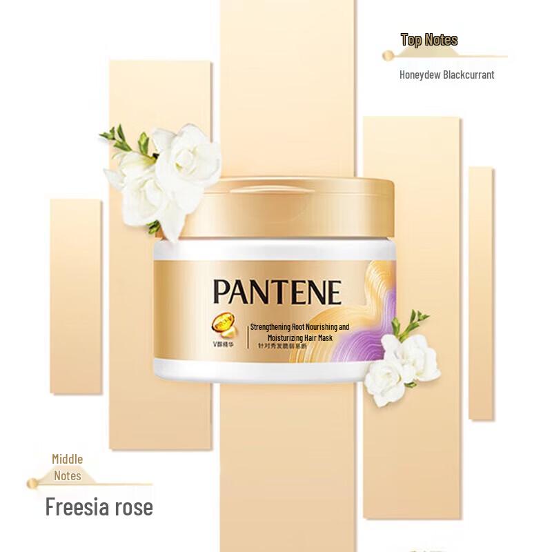 Pantene Silky & Strong Hair Mask with Conditioners