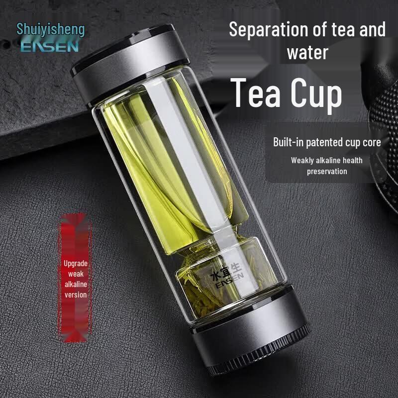 Shui Yisheng G808 Men s Tea Infuser Glass Thermos