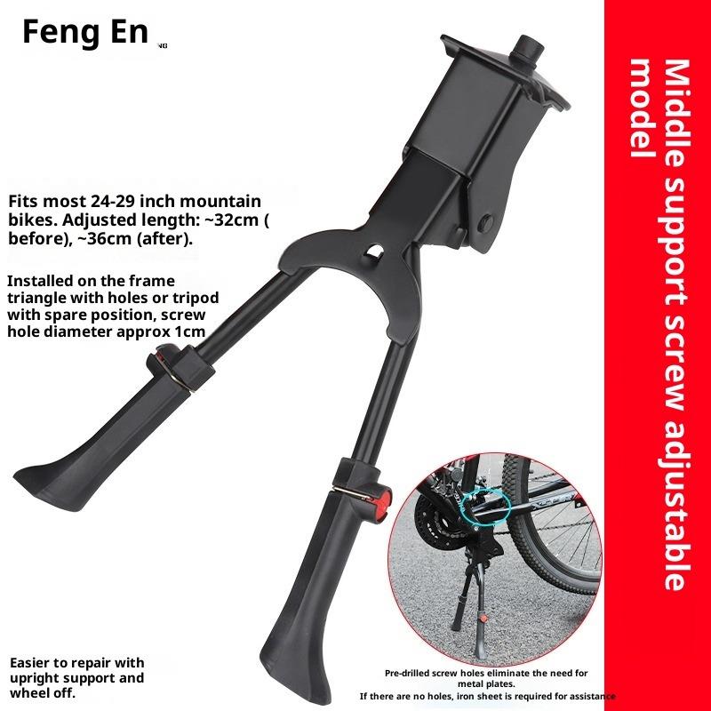 Bicycle Foot Support Children's Mountain Bike Universal Parking Bracket Support Foot Frame Ladder Station Floor Frame Accessories Daquan