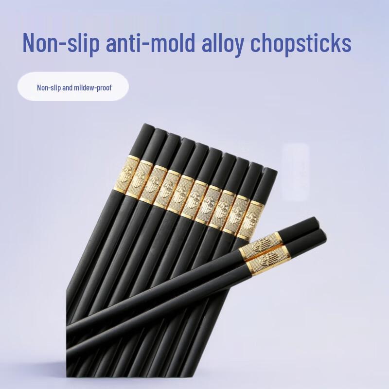 Jingzhou Black Alloy Non-slip Sterilizable Chopsticks