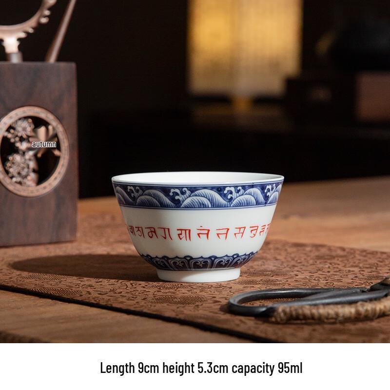 

Chaxun Retro Blue & White Sanskrit Ceramic Tea Set