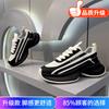 Scarpe Nuove primavera senior casual scarpe sportive antiscivolo e resistenti all'usura Scarpe da corsa Forrest Gump