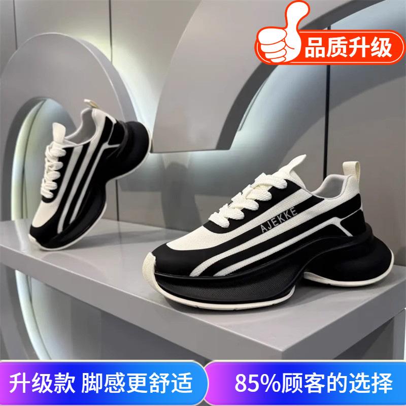 Scarpe Nuove primavera senior casual scarpe sportive antiscivolo e resistenti all'usura Scarpe da corsa Forrest Gump