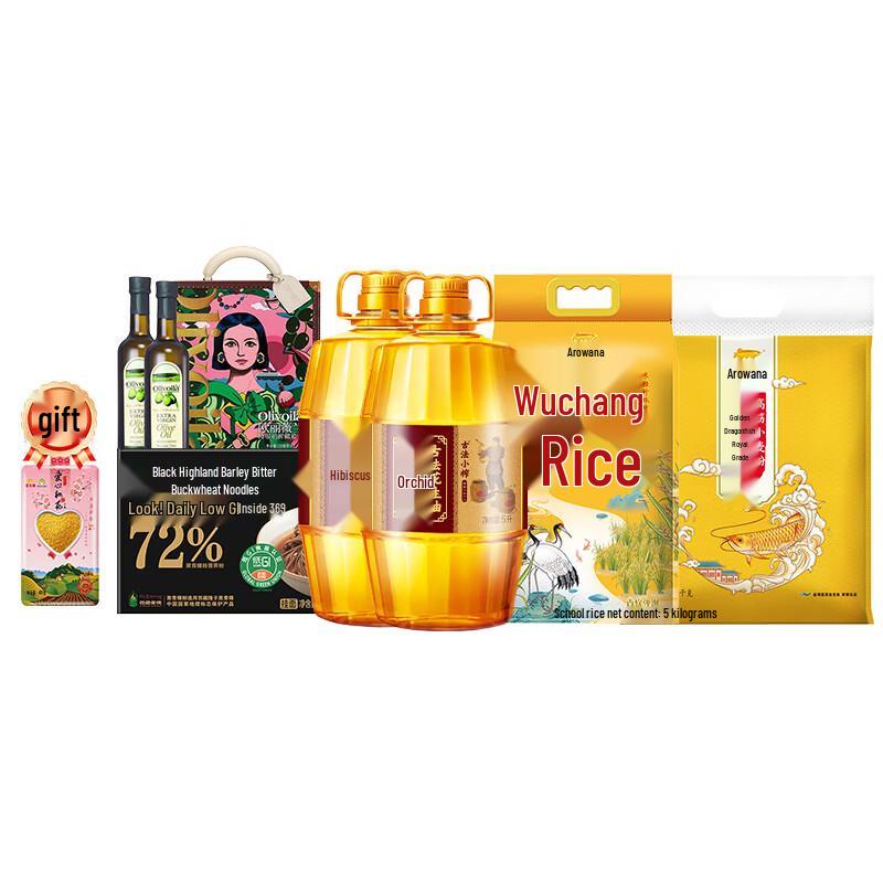 Golden Arowana Rice, Noodles, and Oil Combo Pack