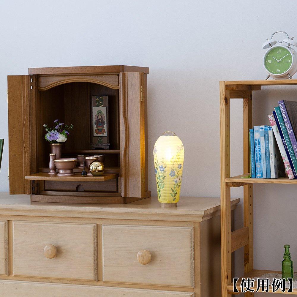 Buddhist Altar Shop Takita Shoten Mini Bon Lantern Bon Lantern Kodama Bellflower 25cm X Fire Bag Diameter Standing Lantern Certificate Included