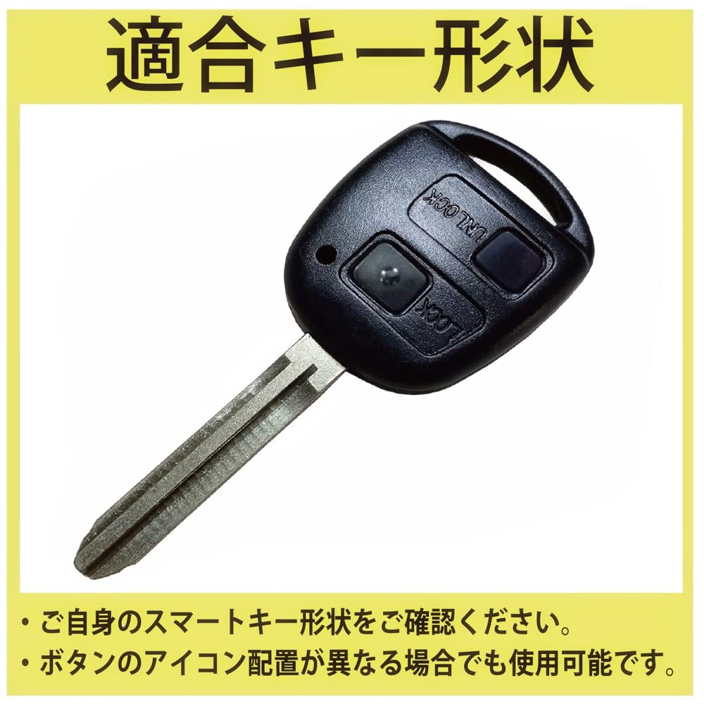 [MALAKO] Toyota Daihatsu Keyless Key Silicone Cover 2 Buttons Vitz Estima Corolla Passo Auris