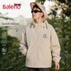 Baleno Men's Loose Fit Casual Jacket