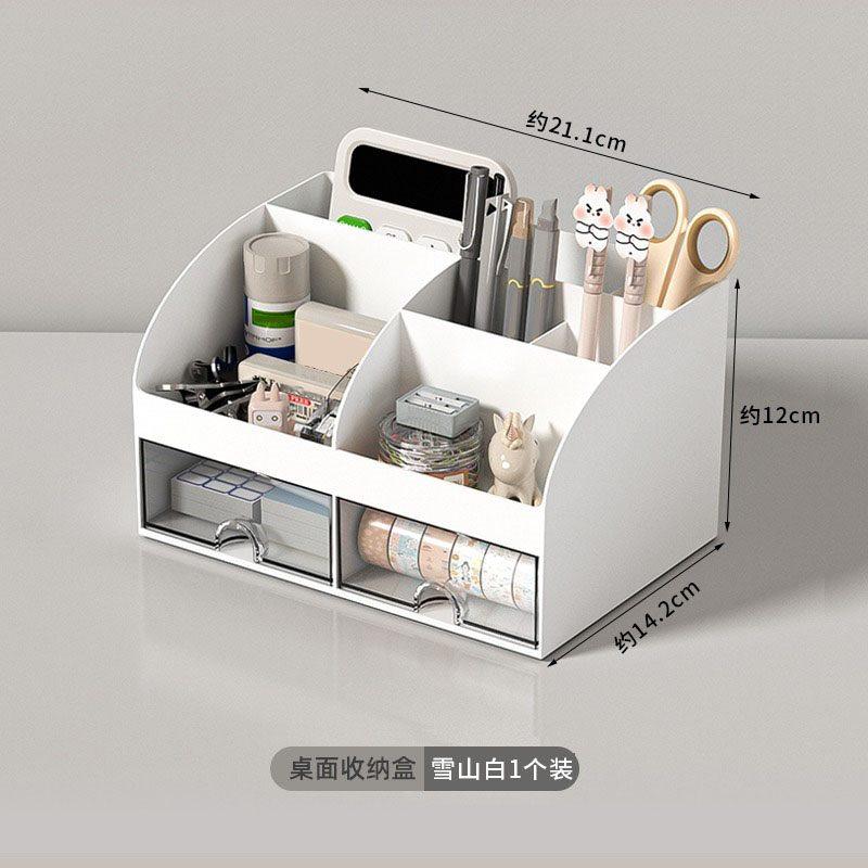 1pcs Cosmetics, stationery, desktop storage box, drawer, student desk, pen holder, office miscellaneous storage rack