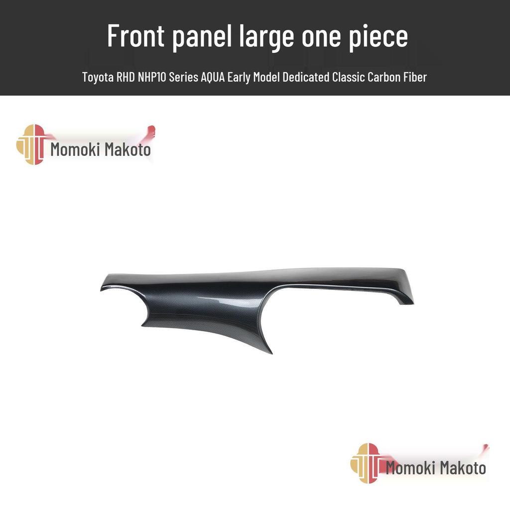 AQUA NHP10 Vor-Facelift Rechtslenker Kohlefaser Interieurleisten für Schalthebel & Lüftungsdüsen