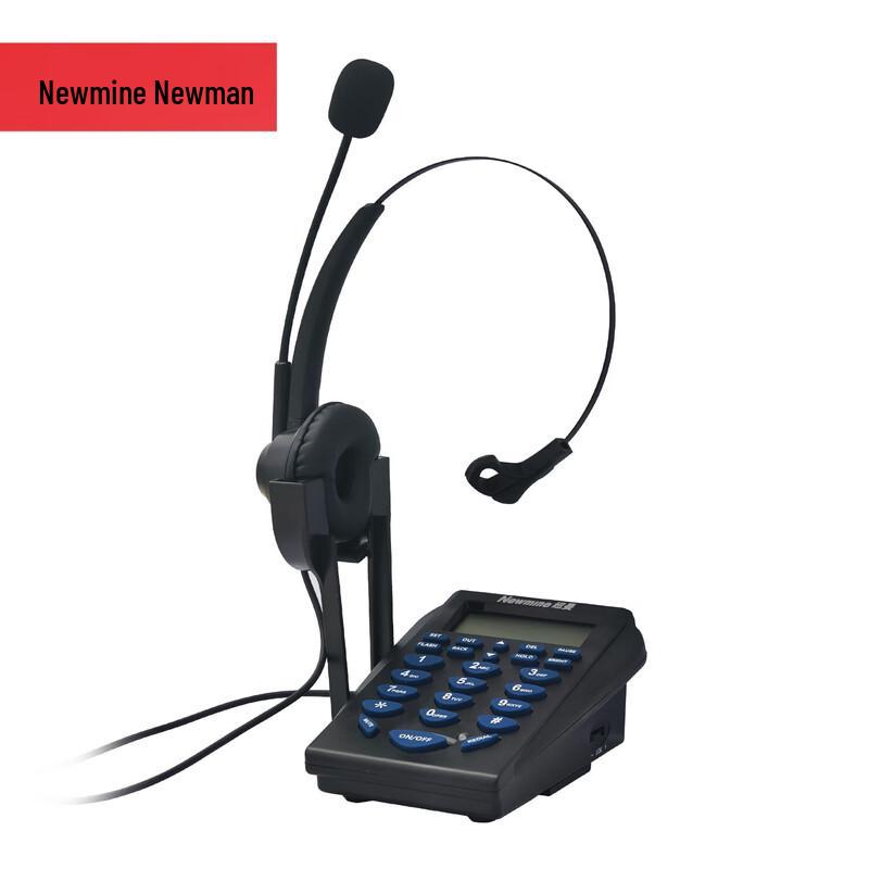

Newmine NM-H11 Call Center Headset (CN version)