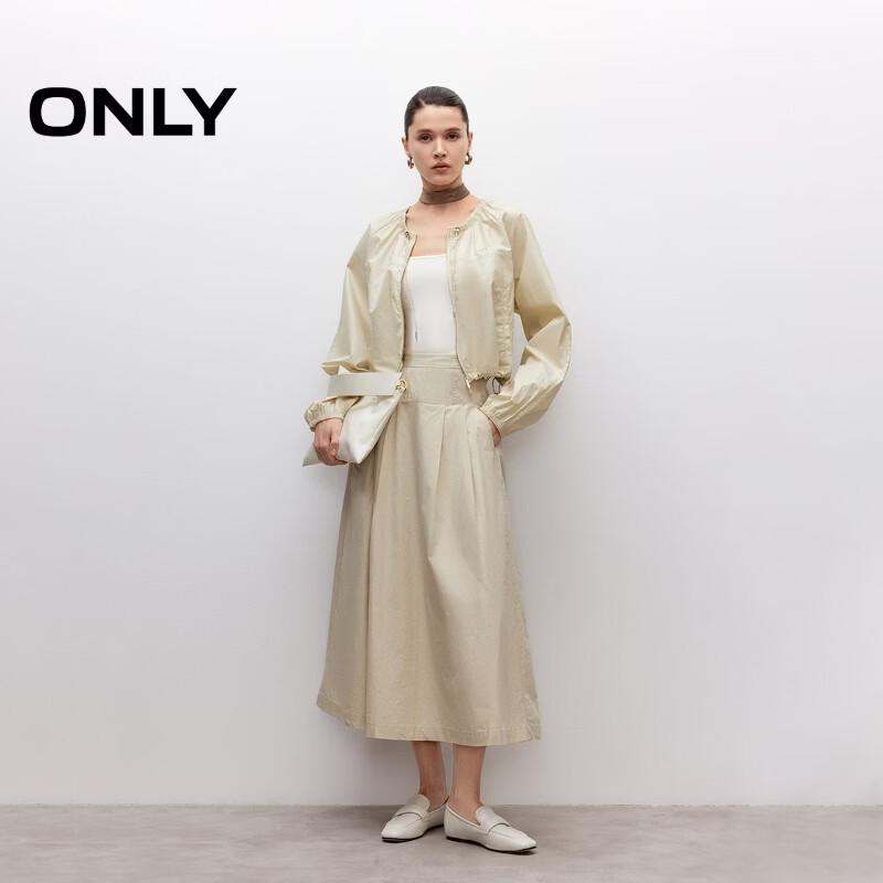 Only 2025 Summer High-Waist A-Line Skirt