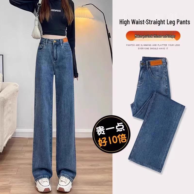 

Women s High-Waist Slimming Black Straight-Leg Velvet Jeans - Winter 2025 Edition 29 fits 116-125 lbs