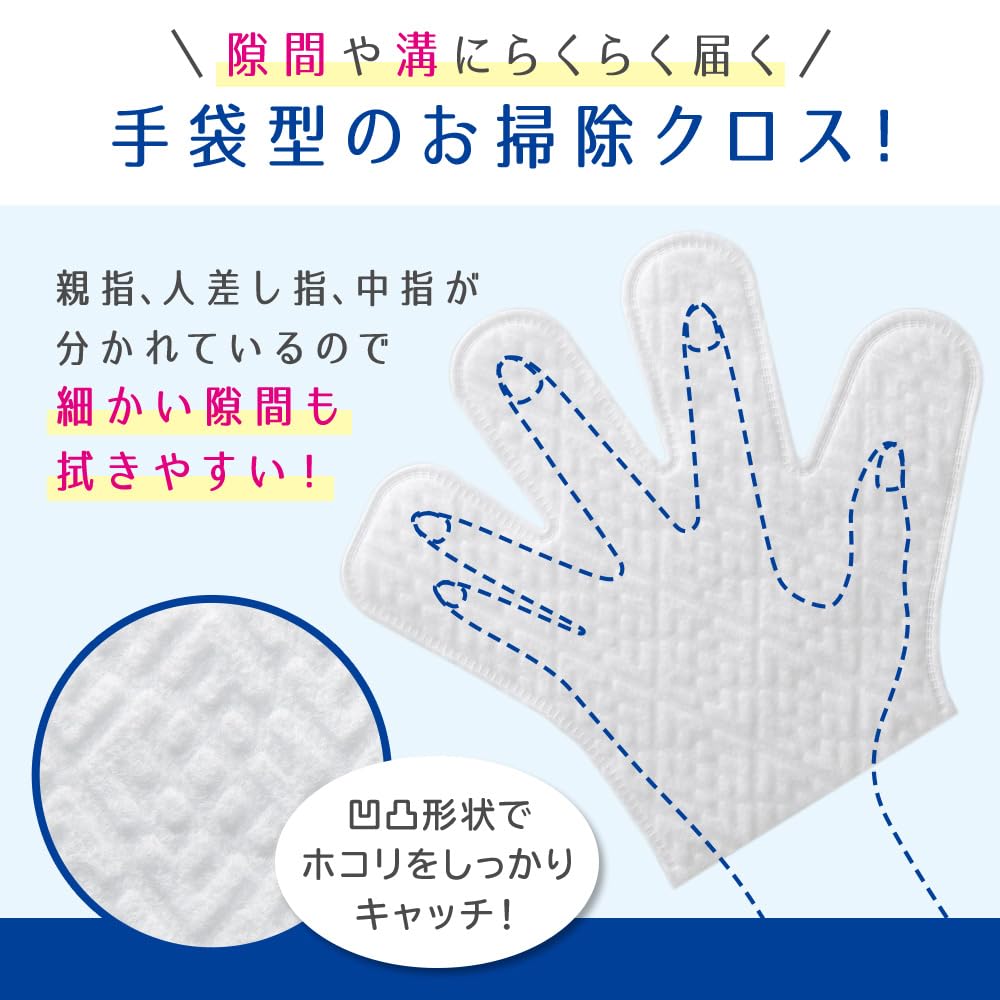 Aimedia Disposable 50 Nonwoven for Air and Gap One Size Fits Perfect for General Dust and Dirt Wiper Gloves Gloves, Count, Fabric, Mopping, Sashes,