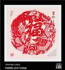 Handmade Chinese Papercut Photo Frame Ornament - Ideal Travel Souvenir or Gift for Foreigners