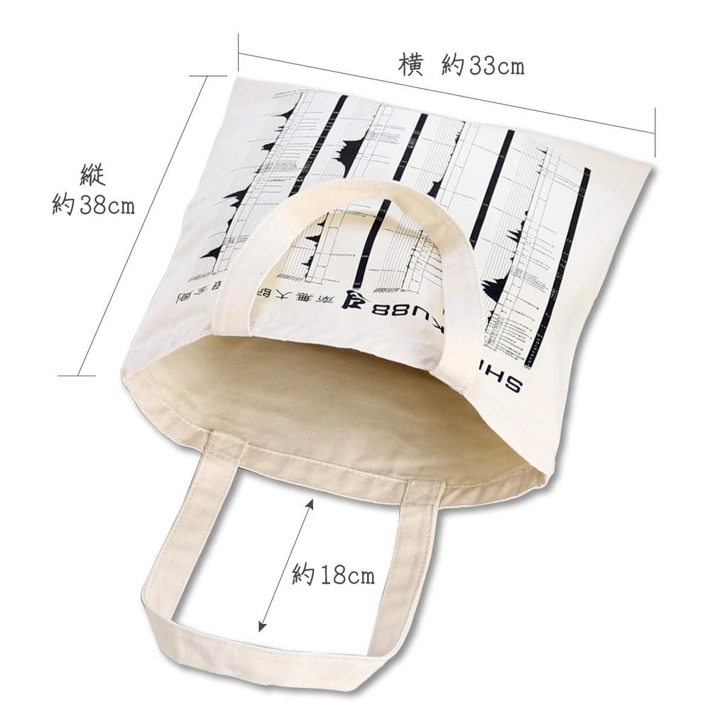 [Koyasan Hotokudo] Shikoku Namu Daishi Henjo Kongo Tote Bag (Natural)