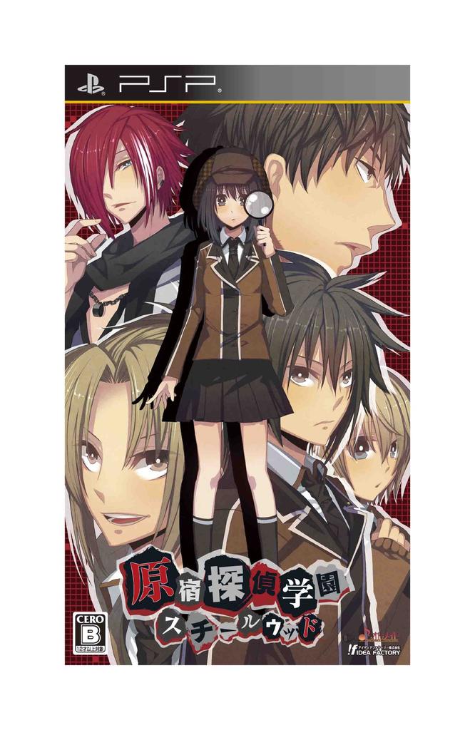 Harajuku Detective Academy Steelwood PSP (Standard Edition) -