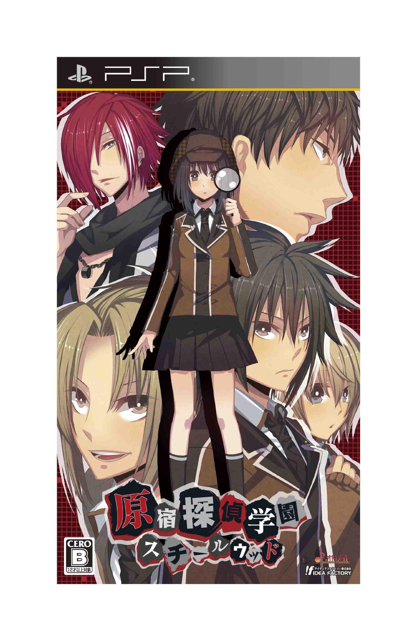 

Harakuju Tantei Gakuen: Steel Wood [Japan Import]