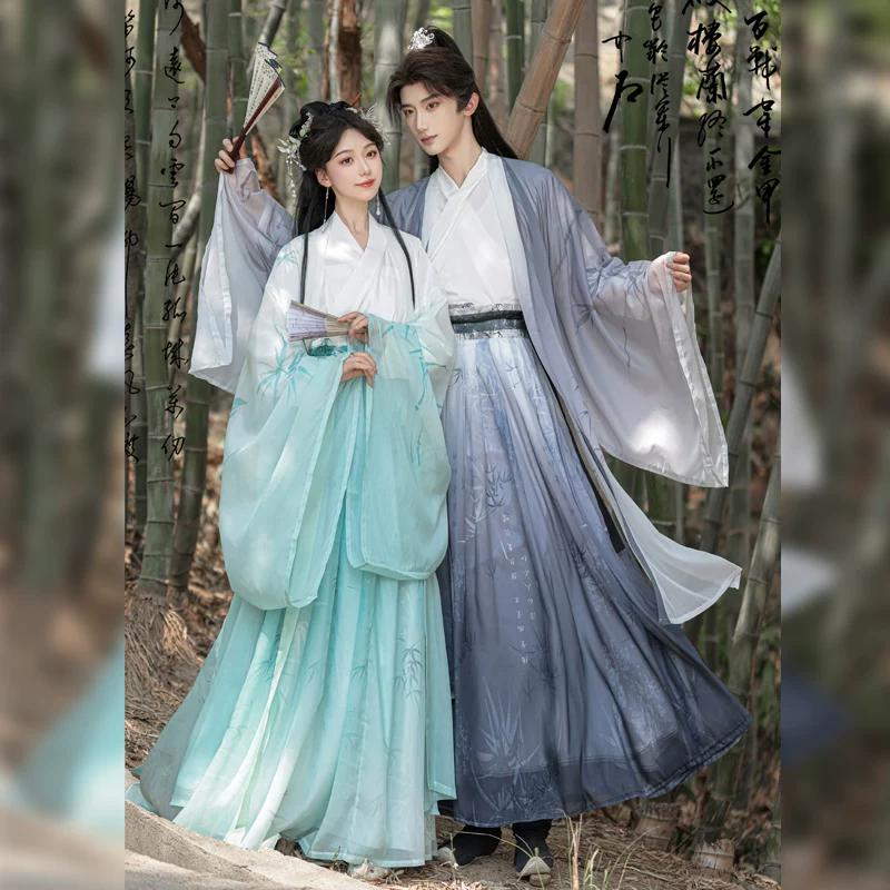 Set Hanfu Stile Wei-Jin per Coppia, Stampa di Bambù Unisex Costume Cinese Antico per Uso Quotidiano e Cosplay