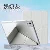 IPad Air Case Pro 11 Inch 3Y Fold Detachable Cover With Shockproof Bumper Stand Magnetic Sleep Wake 10th Gen 10.2 12.9