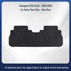 Custom Floor and Trunk Mats for Changan CS35 PLUS (2018-2024)