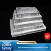 Yang Ge Steaming & Boiling Aluminum Foil Vacuum Bags