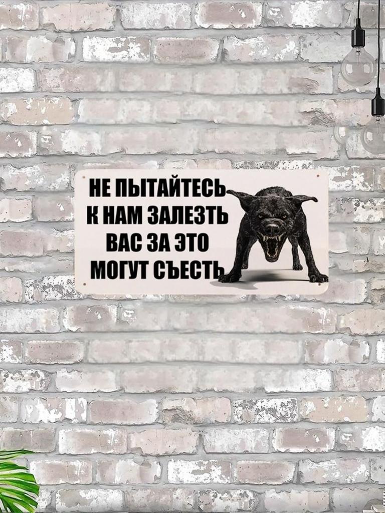 Good Beer for Good People Humor Metal Sign 15x30cm, Funny Bar Wall Decor