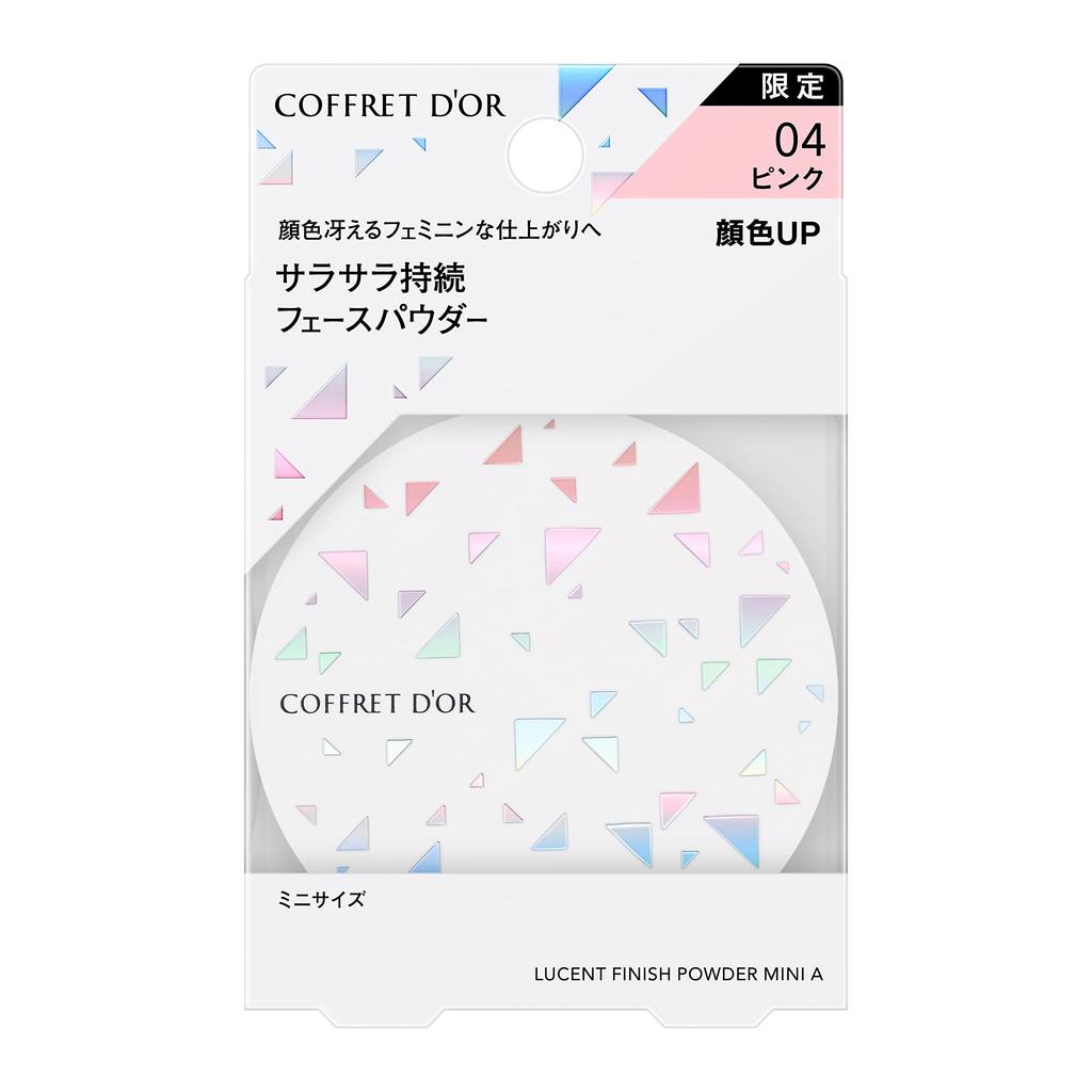 COFFRET Lucent Finish Powder Mini A 04 D'OR