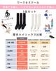 AQshop Warm Knee Black and Soft and Warm Cotton Room Sizes Women's Socks, Thick, White, Pile, Women's Socks, 3-Pair Set, 22.5-25cm (White)