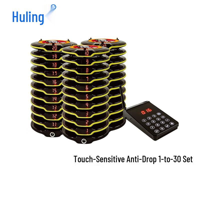 

Huling Wireless Restaurant Pager System