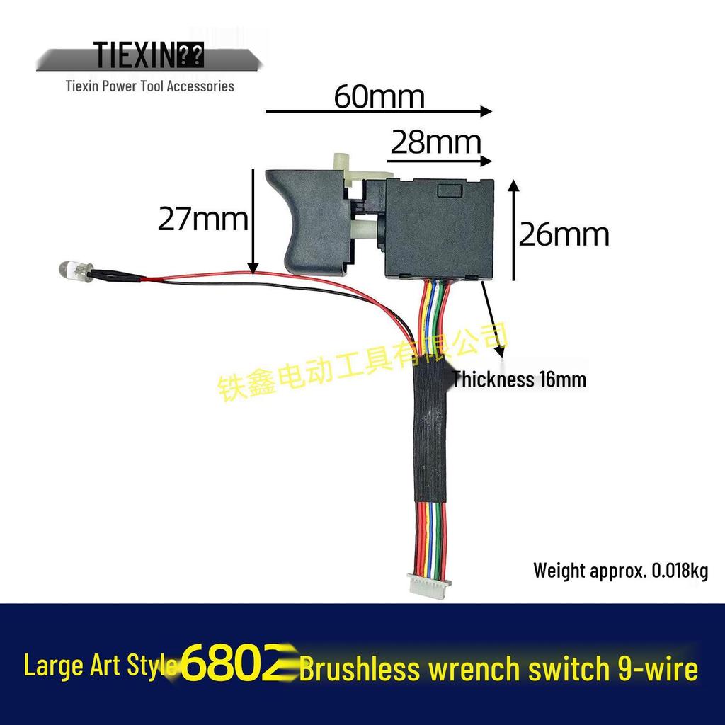21V Brushless Lithium Drill Switch with 8-Wire System & 16.8V Steel Cannon