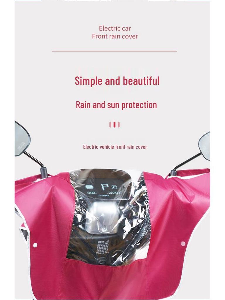 Electric Motorcycle Waterproof Dustproof Dashboard Cover