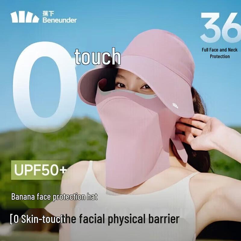 Beneunder Women s Winter Sun Protection Hat with Magnetic Face Mask