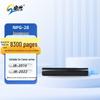 Zhuoguang NPG-28 Toner Cartridge for Canon
