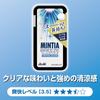 Asahi Group Foods Mintia Breeze Crystal Silver 30 Grains X 8 Pieces