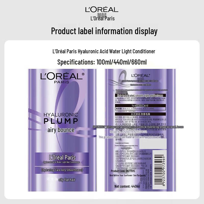 L'Oréal Hyaluronic Acid Hair Conditioner
