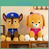 Cute Cartoon Plush Dog Toy Collection Perfect For Kids And Dog Lovers Alike