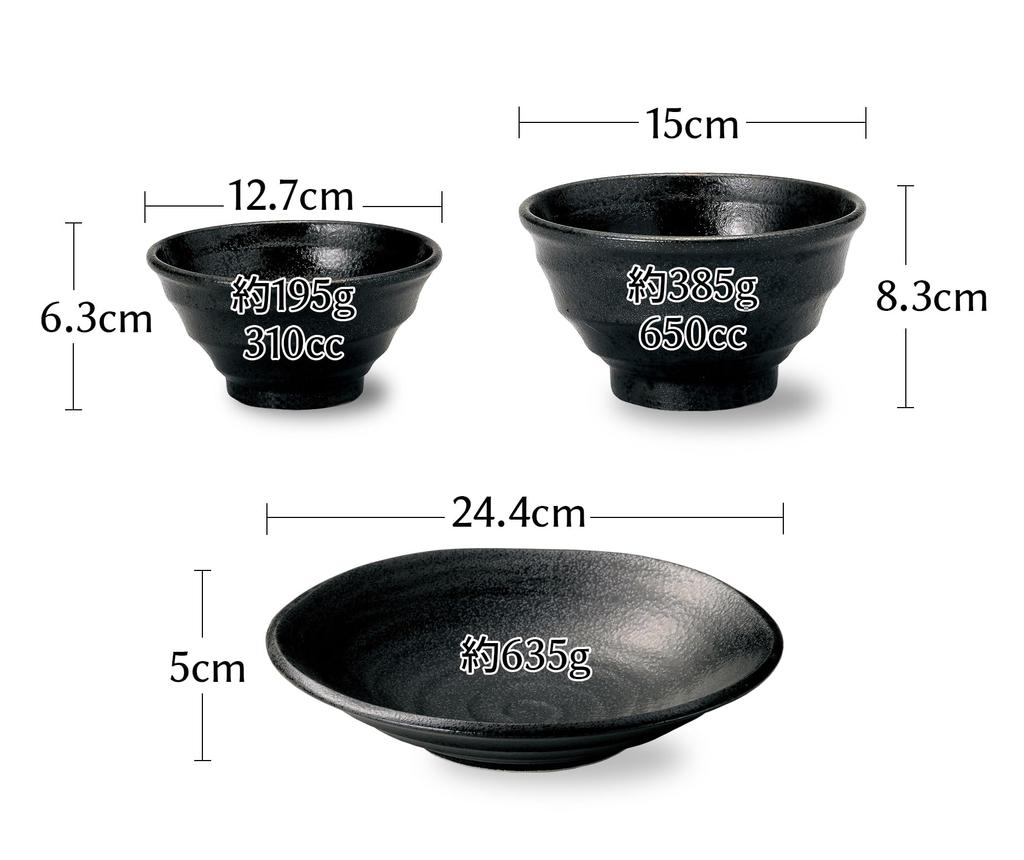 [Made In Japan] Bom Dia Mino Ware 3-Piece Dinnerware Set: Rice Bowl, Rice Bowl, and Deep Plate (Obsidian)