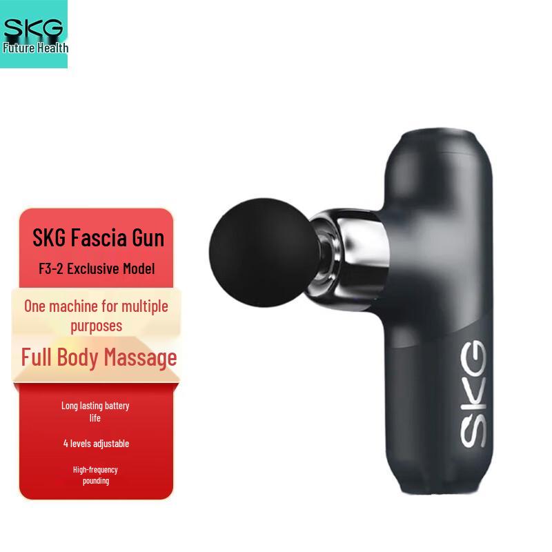 SKG F3 Series 2 Massage Fascia Gun