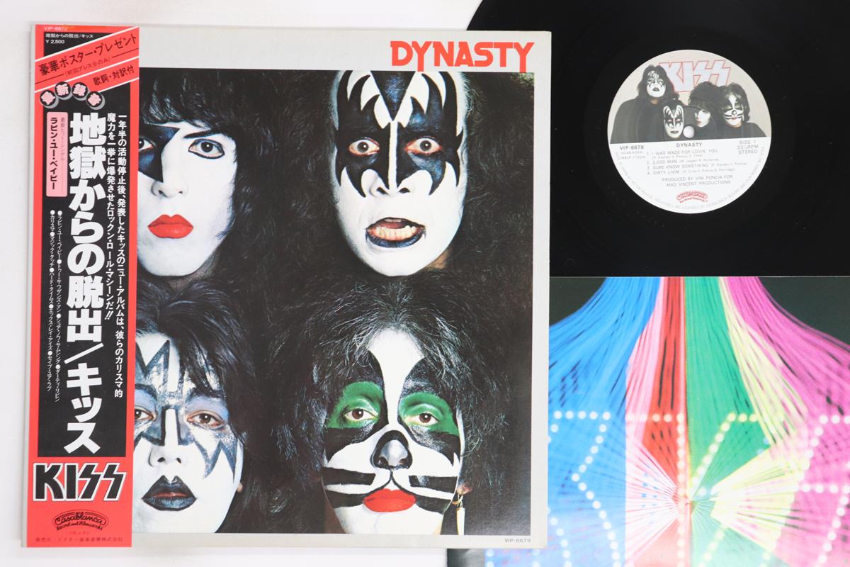 

LP Пластинка KISS - Dynasty VIP6678 CASABLANCA 1979 Япония Obi Rock Б/у