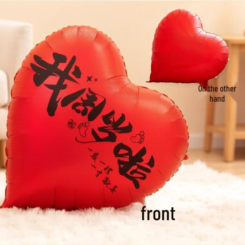 40-Inch Newborn Celebration Heart Balloon for Banquet and Party Decoration