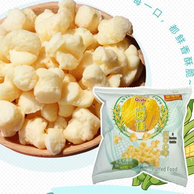 Shanghaojia Garden Bubble Corn Flavor Snacks