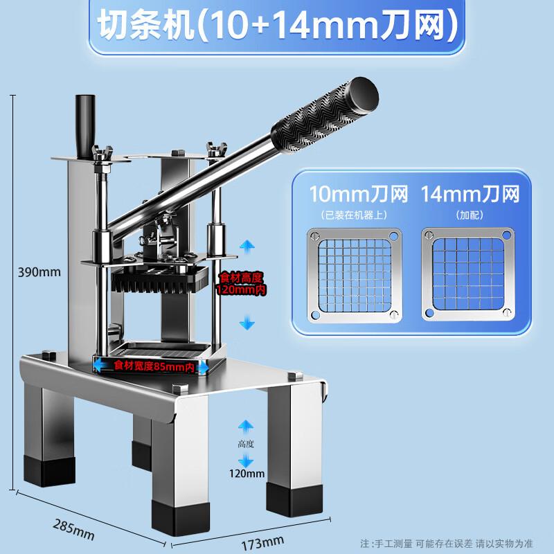 Commercial Multi-functional Vegetable Cutter