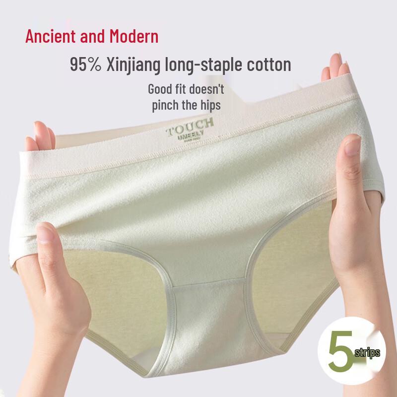 

GUJIN 5-Pack Women s Pure Cotton Antibacterial Briefs XL (170)