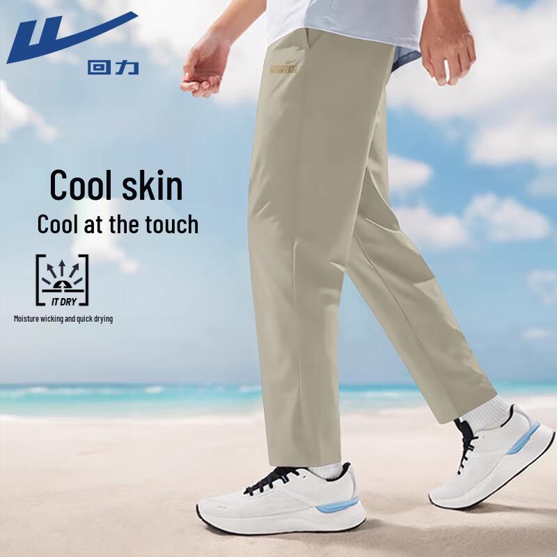 Warrior Men s Summer Ice Silk Casual Pants 5XL