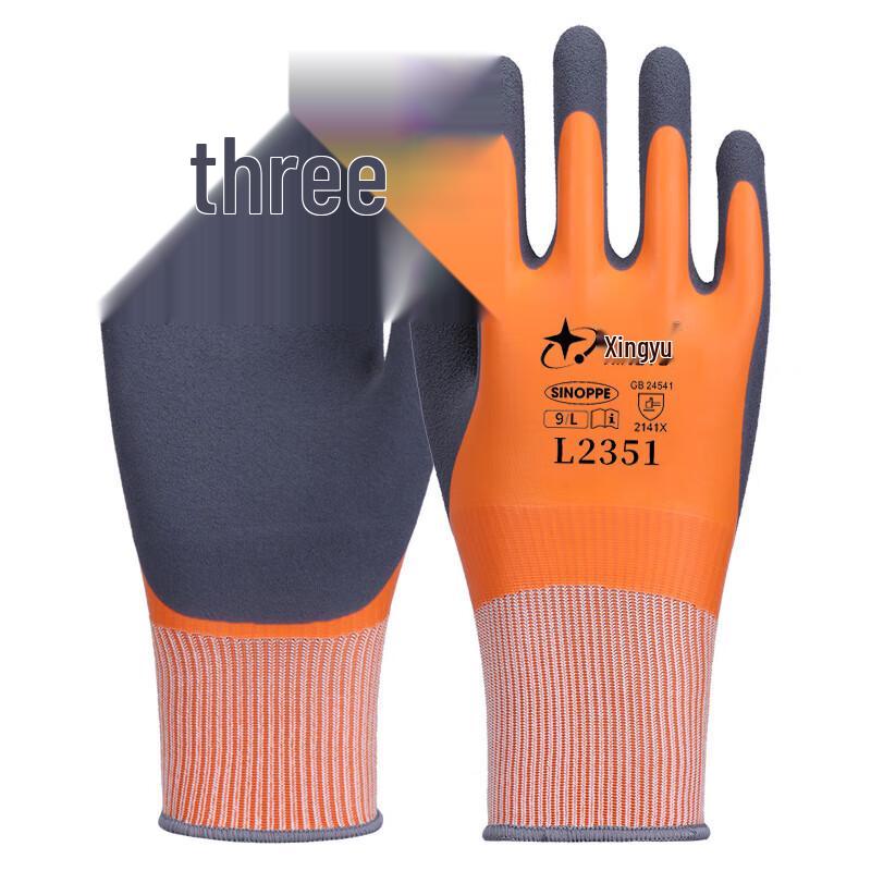 Xingyu L2351 Fully Dipped Latex Frosted Waterproof Gloves