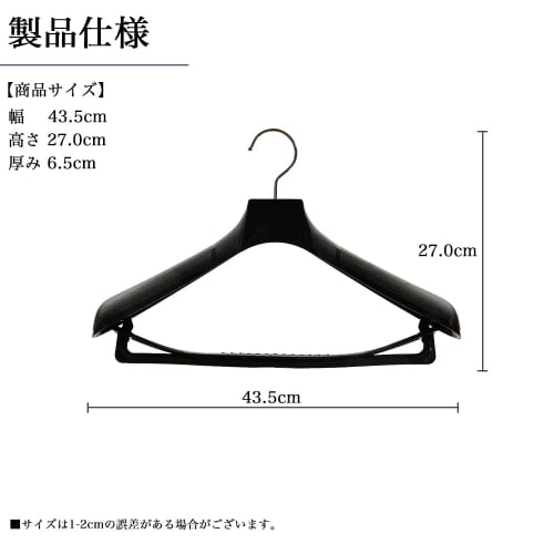 TOKYOHANGER Antibacterial and Deodorizing Hanger Set of 5, Proven Effective [Made in Japan] Non-Slip, Shape-Retaining, Premium Tailoring, Durable Cons