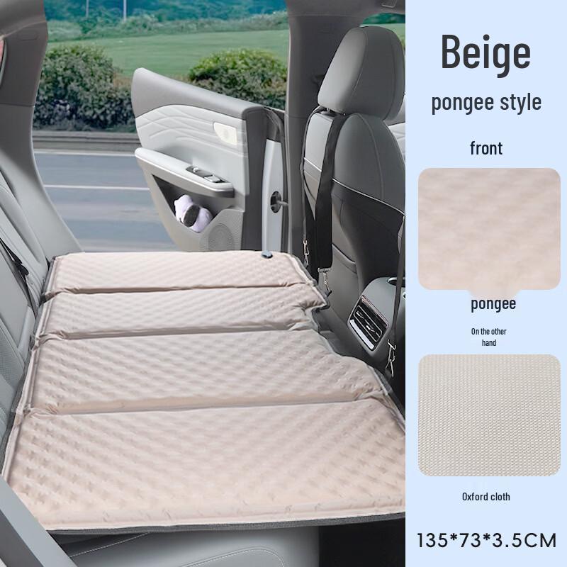 

OEINGOEING Car Rear Seat Inflatable Sleeping Mat Universal