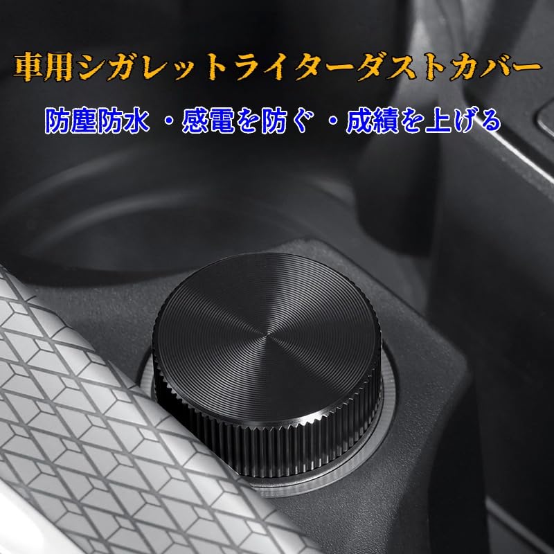 Harrier Car Lighter Plug Cover Harrier 30 Series 80 Series 60 Series 65 Series