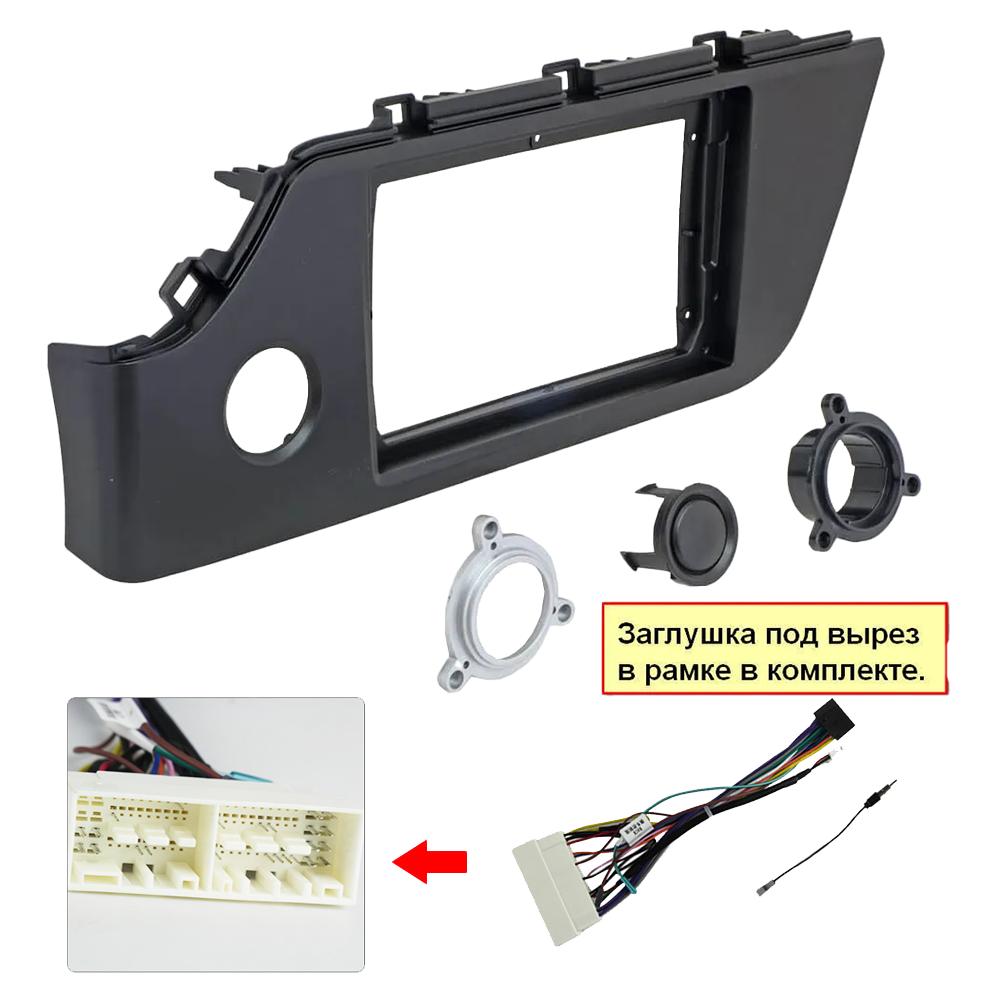 Autorádio Android pro KIA Rio X 2021-2022 multimediální přehrávač hlavní jednotka stereo GPS navigace BT WIFI 1+16GB