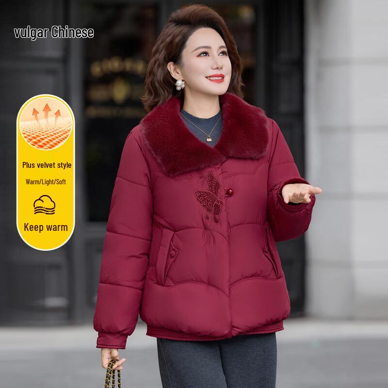 Women's Mid-Aged Winter Plus Velvet Padded Jacket